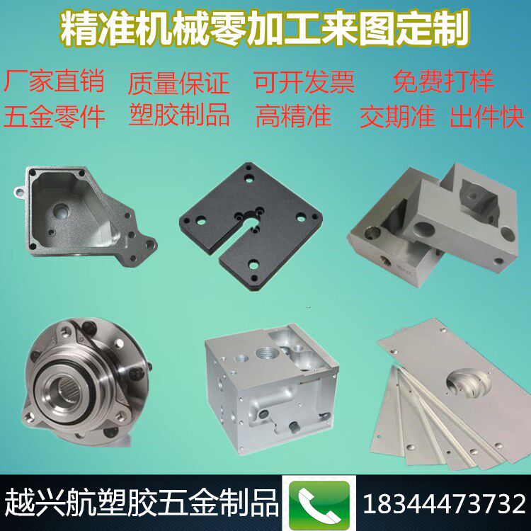 Aluminum alloy 6061T6 stainless steel 304 brass red copper 45 steel fine machinery customized parts machined CNC engraving