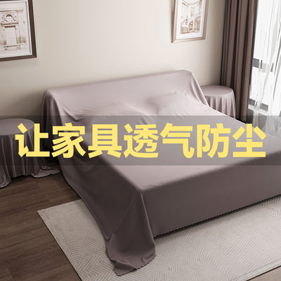 Furniture dust-proof cloth covers, dust-proof covers, dust-proof cloth covers, sofa dust-proof cloth, beds, household refrigerator dust-proof cloth