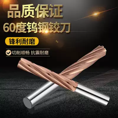 Hanchen CNC integral cemented carbide extended Spiral reamer 60 degree tungsten steel reamer 2-20*100 Machine reamer