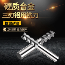 Hanchen CNC aluminum milling cutter monolithic carbide 3-edge aluminum CNC CNC machining center tungsten steel end mill