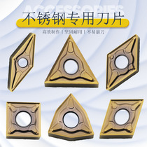 Culvert numerical control stainless steel special car WNMG080404V WNMG080404V TNMG1604S CNMG1204DNMG15