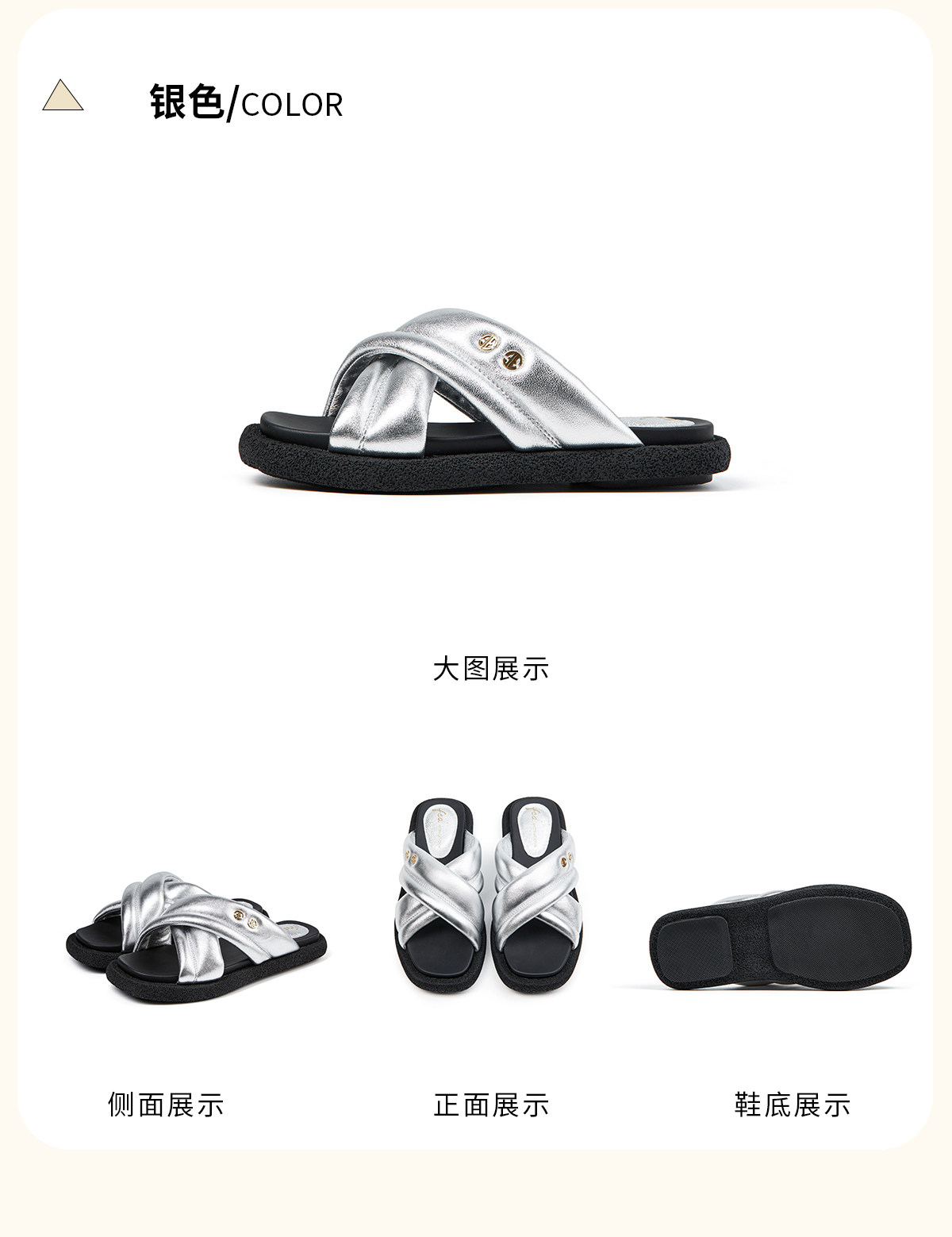 Сандалии fed外穿拖鞋夏季新款女鞋一字拖银色沙滩凉拖鞋鞋女款d0420-yab936