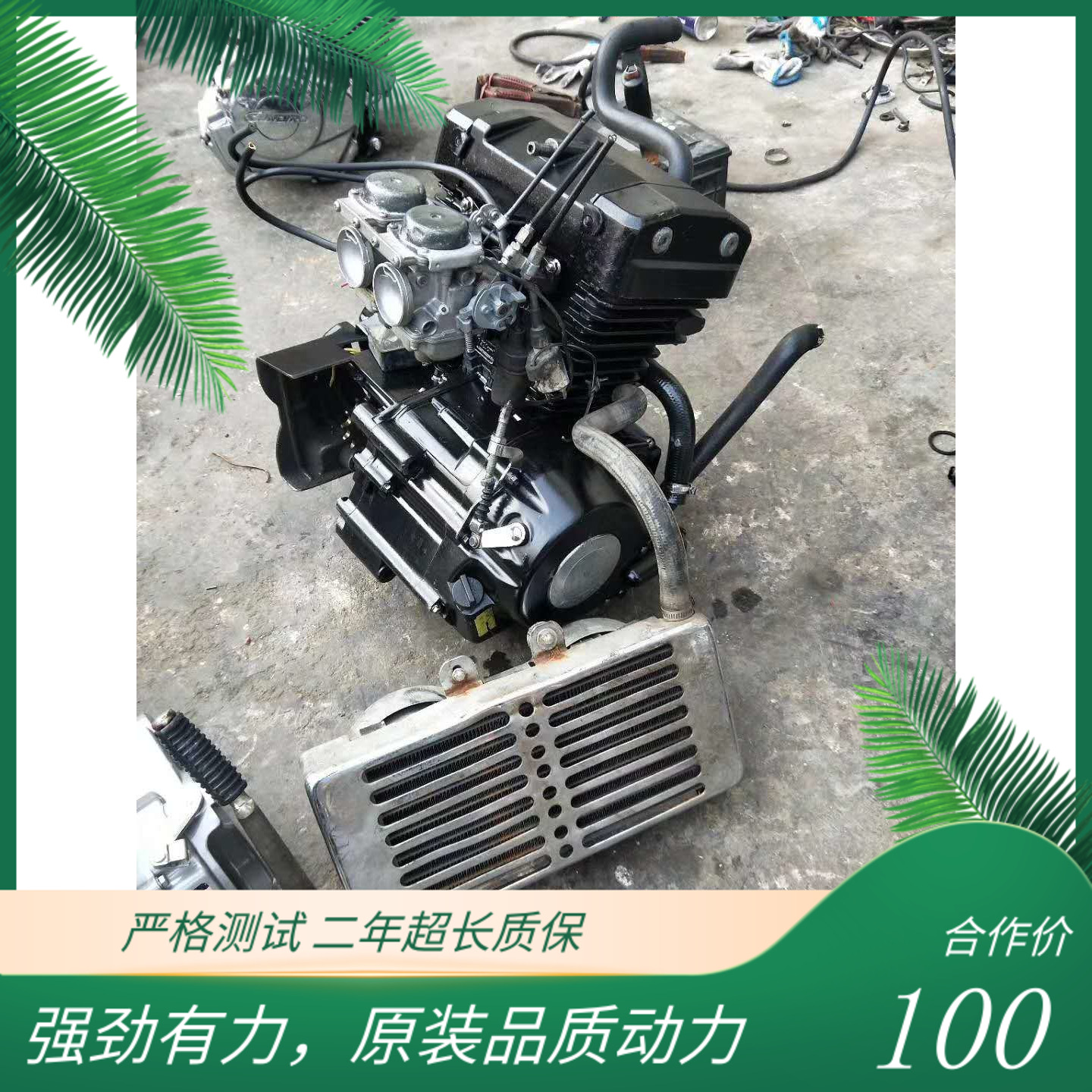 Second Hand Earth Eagle King Twin Cylinder Water Cooled 350 Engine Ultra Light Ca cbt 250 air-cooled engine