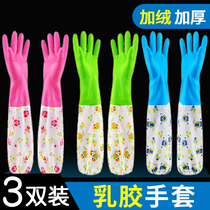 Dishwashing Gloves Women Laundry Plus Suede Making Dish Waterproof And Durable Thickened Rubber Leather Kitchen housework Abrasion Resistant work