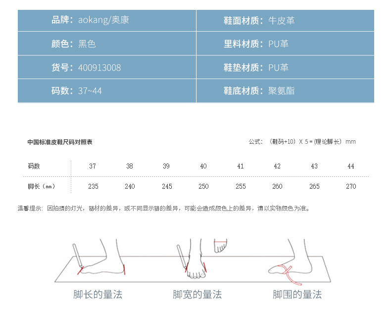 奥康 男士真皮凉鞋 软底沙滩鞋 图3