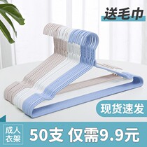 (Factory) Plus Coarse Adult Hanger Hanger Son Hung Clothes Clothes Hanger Sunning Children Clothes Rack Brace Hooks