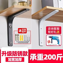 Triangular Bracket Bay Tripod Shelf Wall Wall-mounted Right Angle Iron Lined Shelf Support Laminate