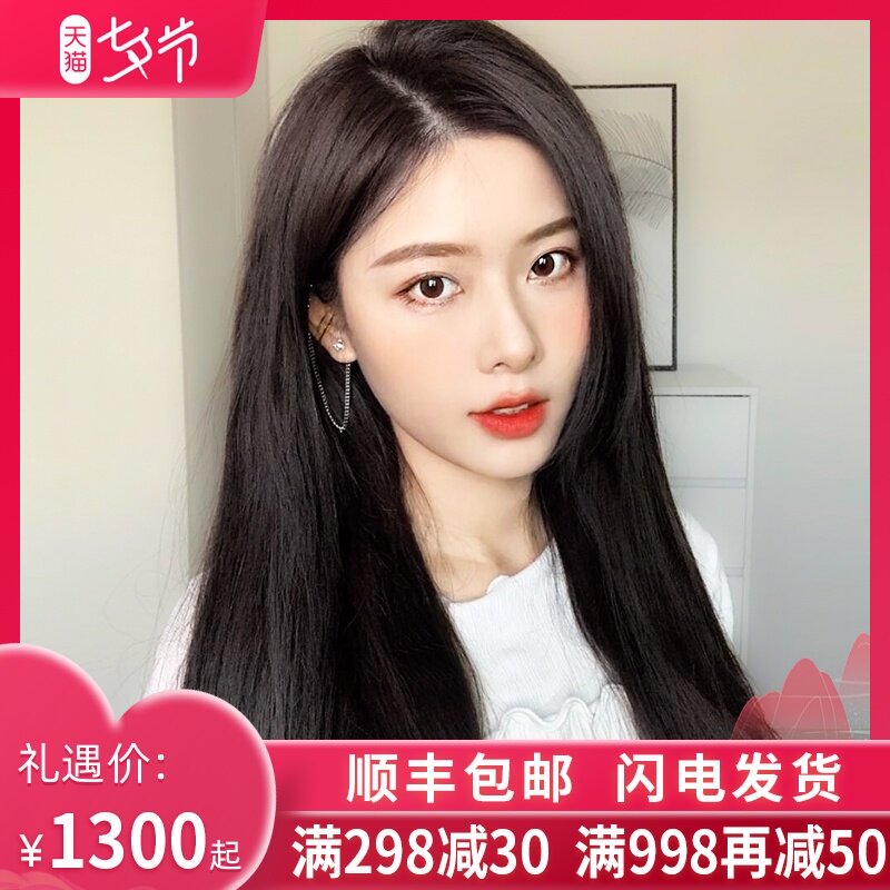 Wig female summer long hair simulation real hair Full real hair full head cover type natural incognito long straight hair lace wig cover