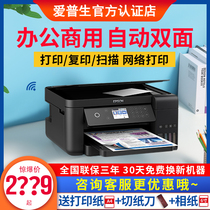 Epson L5198 color wireless inkjet printer L565 upgrade Print copy Scan Fax All-in-one machine Automatic paper feed continuous copy