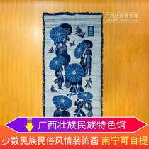 Guangxi ethnic minority folk customs batik painting B&B inn restaurant characteristic living room decorative painting hanging