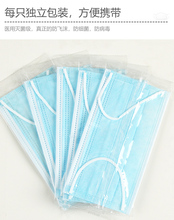 11.8元包邮  蓝禾医疗 医用外科口罩 灭菌型 独立包装 100只