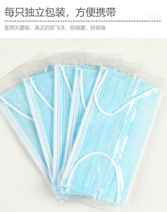 11.8元包邮  蓝禾医疗 医用外科口罩 灭菌型 独立包装 100只