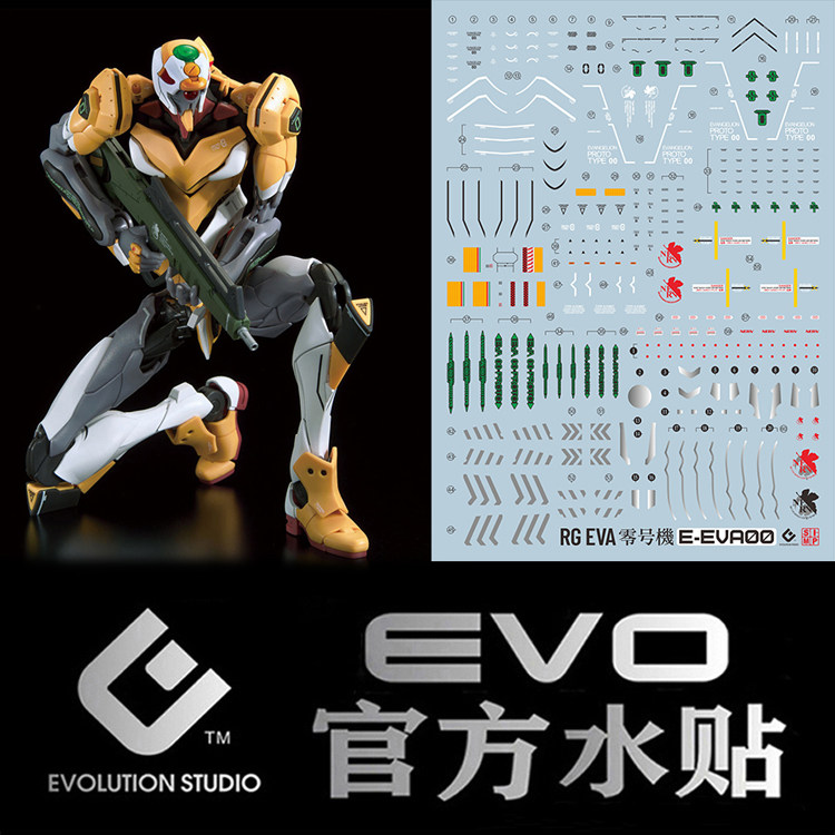 (EVO)RG 1:144 Test Type EVA-00 Prototype Zero (DX Version) Fluorescent Water Decal