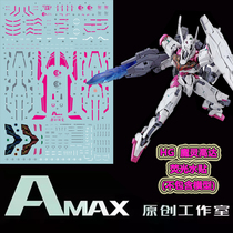 AMAX Studio HG 1:144 XGF-02 LFLITH Mercury Witch Demon Gundam Fluorescent Water Sticker