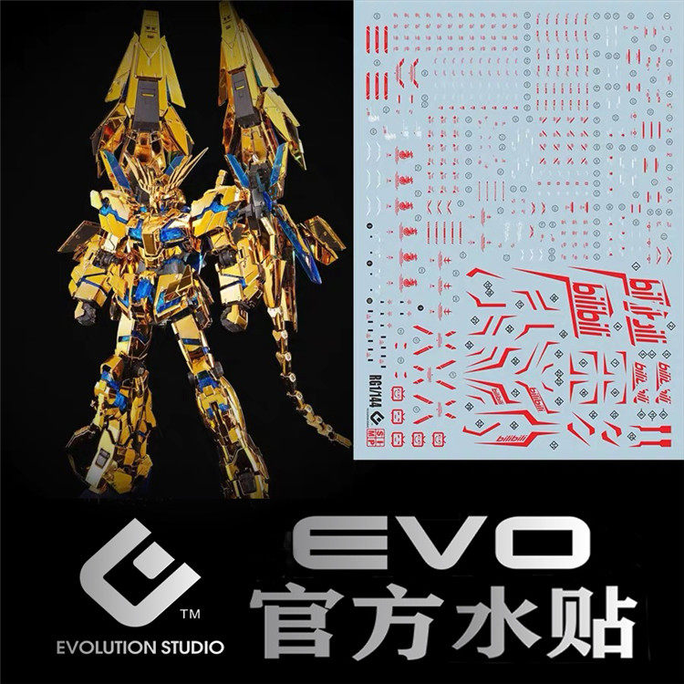(EVO) RG Unicorn Phenex Unicorn No. 3 Phoenix (Red) Special Water Decal