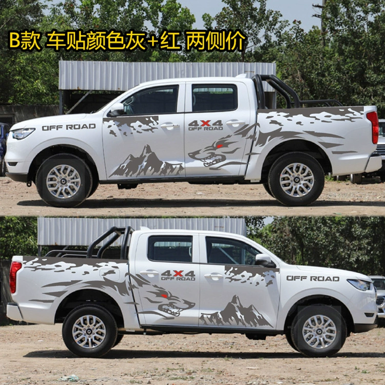 logo oto Great Wall gun dán xe kéo hoa Fengjun 5 7 xe bán tải dải màu thân xe để trang trí xe được cá nhân hóa dán đề can đặc biệt logo của các hãng xe hơi tem dán nắp capo xe ô tô 