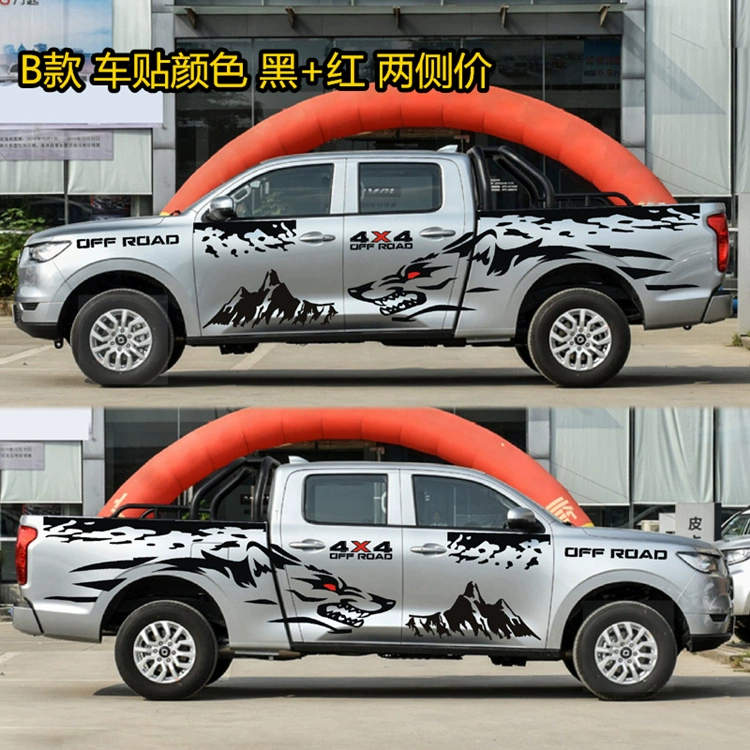 logo oto Great Wall gun dán xe kéo hoa Fengjun 5 7 xe bán tải dải màu thân xe để trang trí xe được cá nhân hóa dán đề can đặc biệt logo của các hãng xe hơi tem dán nắp capo xe ô tô 