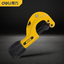 Del metal pipe cutter manual iron pipe air conditioning pipe copper pipe cutter pipe cutter corrugated plastic pe cutter