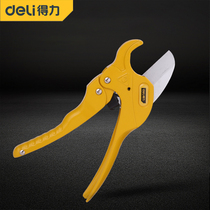 Del pvc pipe cutter quick cut ppr pipe pipe pipe scissors manual pipe cutter plastic pipe cutting artifact
