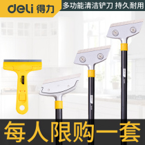Daili small blade cleaning knife housekeeping glass floor glue cleaning tool wall skin plastic scraping beautiful seam shovel