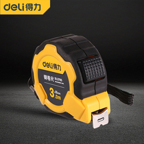 Del high-precision ruler steel tape measure household 3 meters 5 meters 10 meters multi-function wear-resistant smashing woodwork ruler