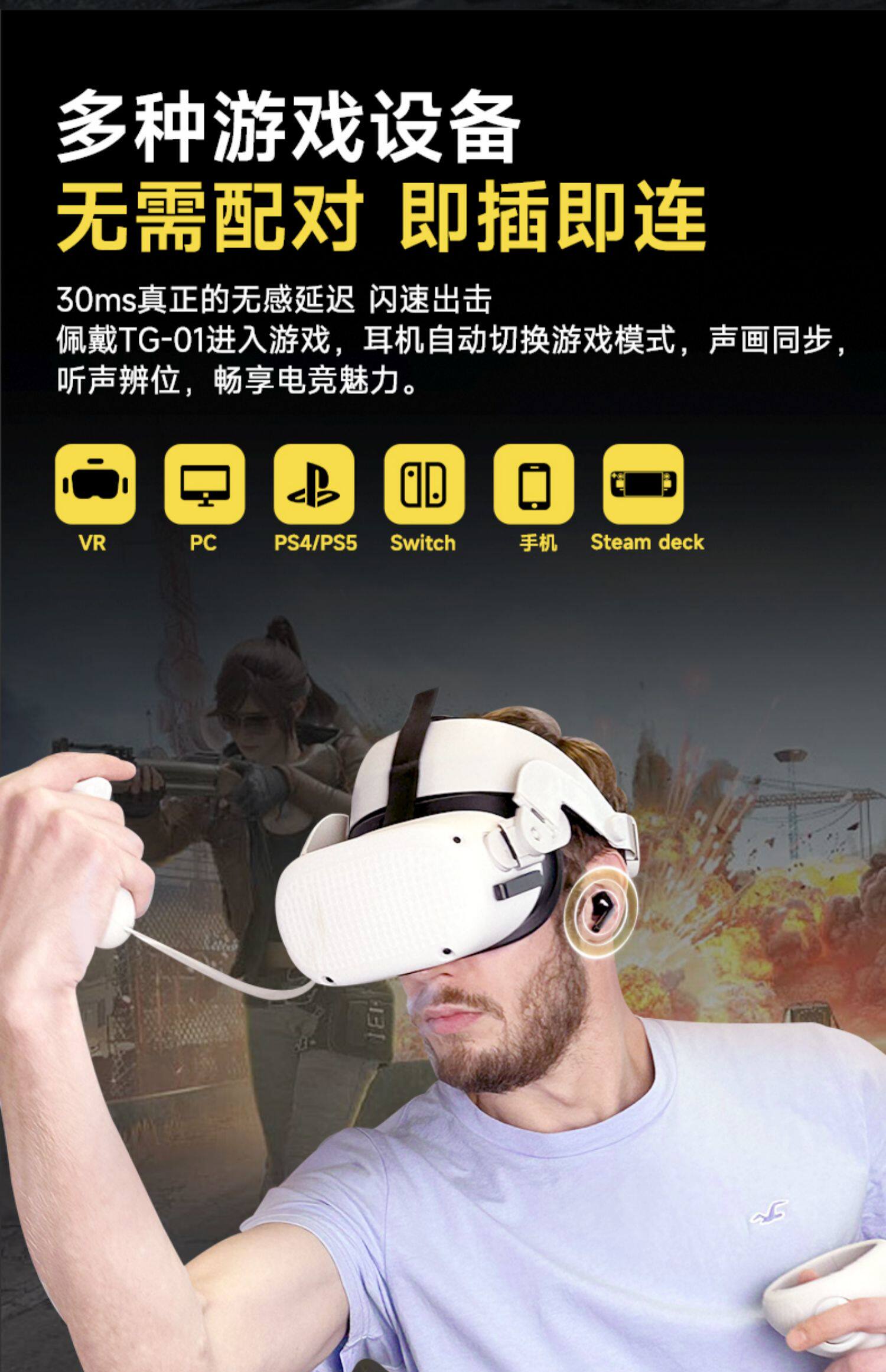 Беспроводной игровой гарнитура 易速马tg01游戏电竞蓝牙耳机真无线适配vr专业吃鸡30ms无感延迟 Easysmx