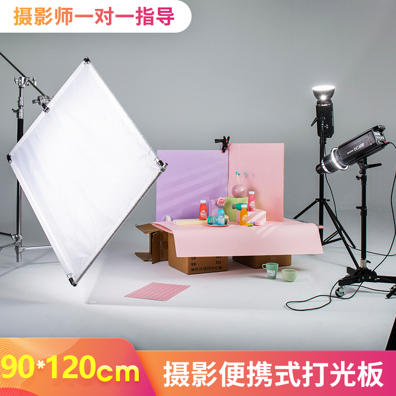 Flag-plate reflecting plate 90 * 120cm flex-light screen photo-prop photo-flashed light-board photo shed black flag portrait clothing online red micro-commercial products Photographic Photographic Panels of Photography