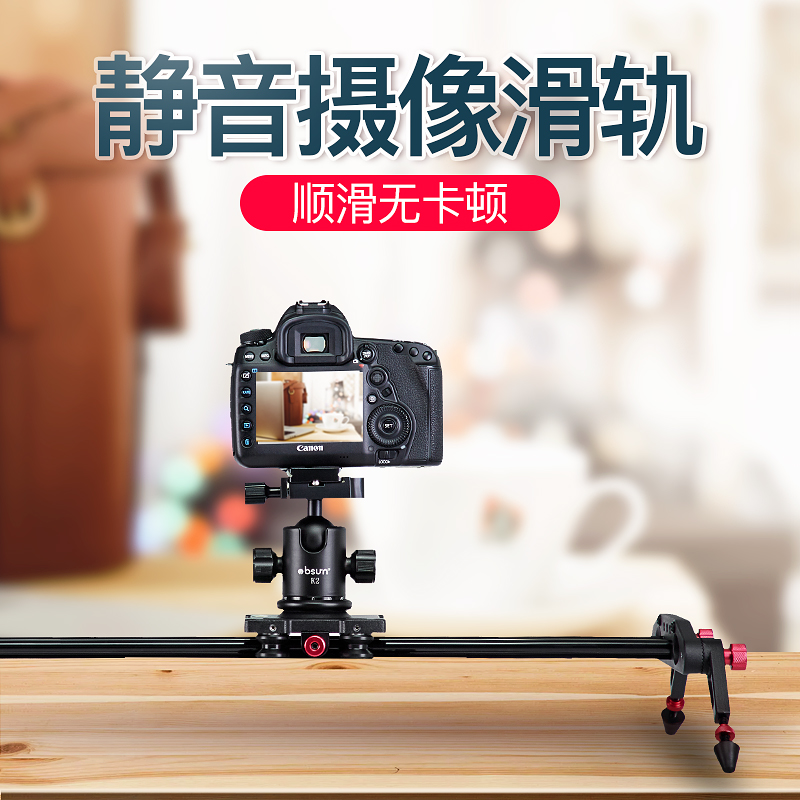 Single Eye Photography Slide Rail Camera Slide Rail Cell Phone Shooting Photography Track Camera Damping Mini Small Slide Rail Microshift Time-lapse Photography Professional Film Video Rocker Tripod Head Bracket Slide Rail