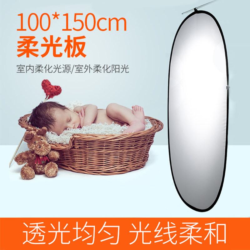 Flexlight Board Photo Light Transmission Board Interior Exfolding Photography Portable Child Baby Natural Light Photo To Shield Light