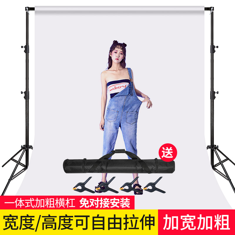 Photo background frame 2 88*3 meters props ins wind photography background keying cloth support props net red portrait live background paper large size photo background cloth shooting props