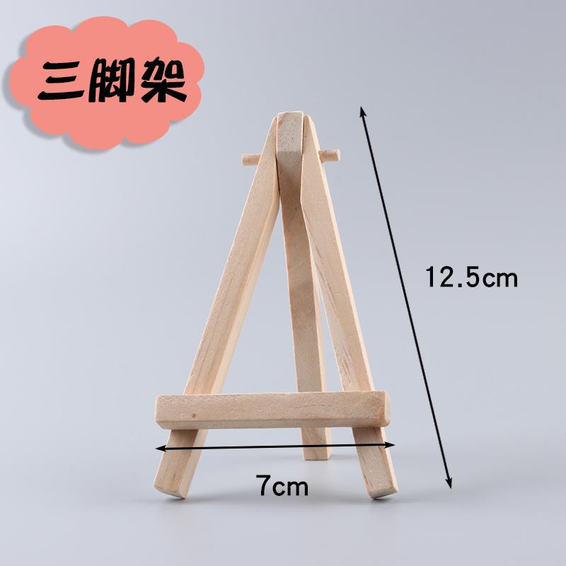 Mini small easel wooden beginners Desktop Desktop Easel Water Powder Display Shelf Flat Bracket Portable Children-Taobao