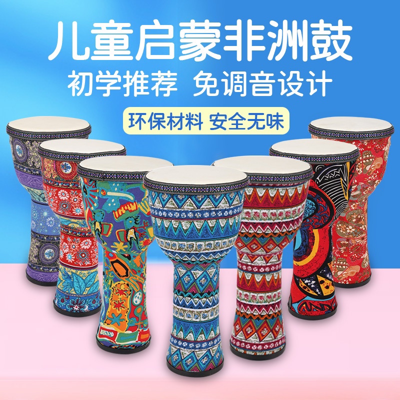 African Drum Children Hands Beat Drums 8-inch beginners Adult Mountain Sheep Pedrum free of tune-in-tone Kindergarten Yunnan Handdrum