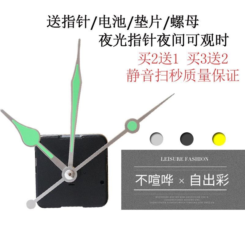 Eurostyle watch and watch bass core cross embroidered quartz clock sweep second night luminous needle core electronic clock core hanging clock