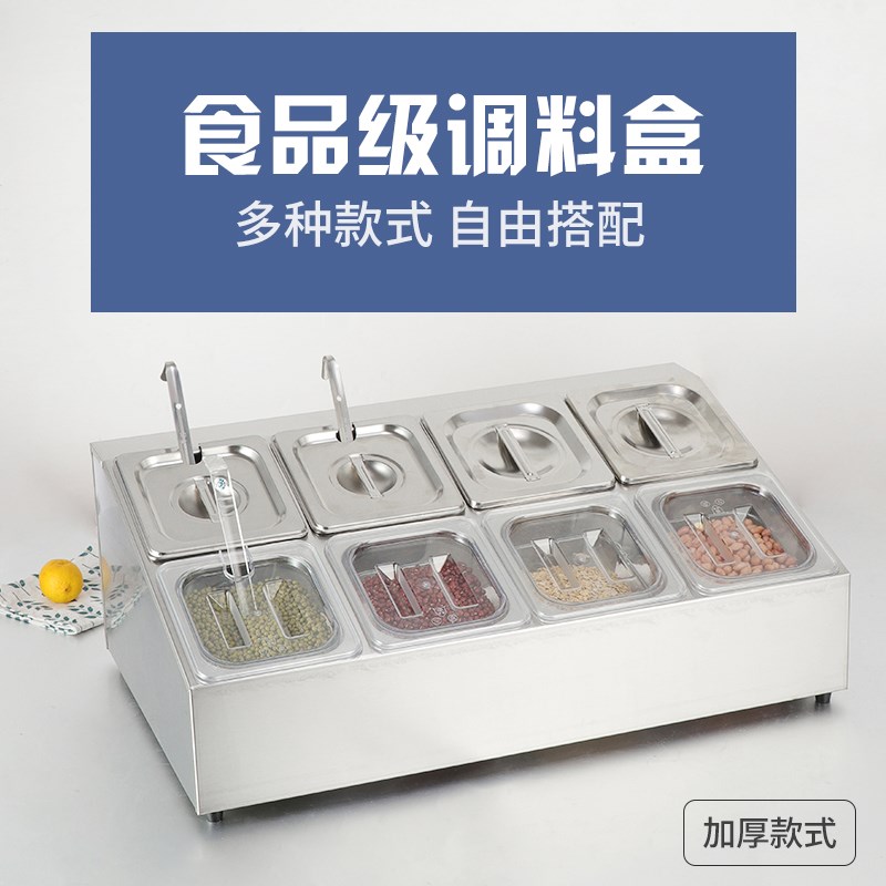 Suit Number of copies Tray Rack Milk Tea Shop Suit Box Ice Powder 1 6 Squared Box Seasoned Pearl Multig Pearl