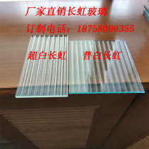 Factory custom ultra-white steel Changhong sliding door push-pull partition wall cabinet art clip silk landscape painting screen glass