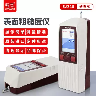 Japan Mitutoyo SJ210 roughness measuring instrument SJ310 portable Surface roughness meter finish detector