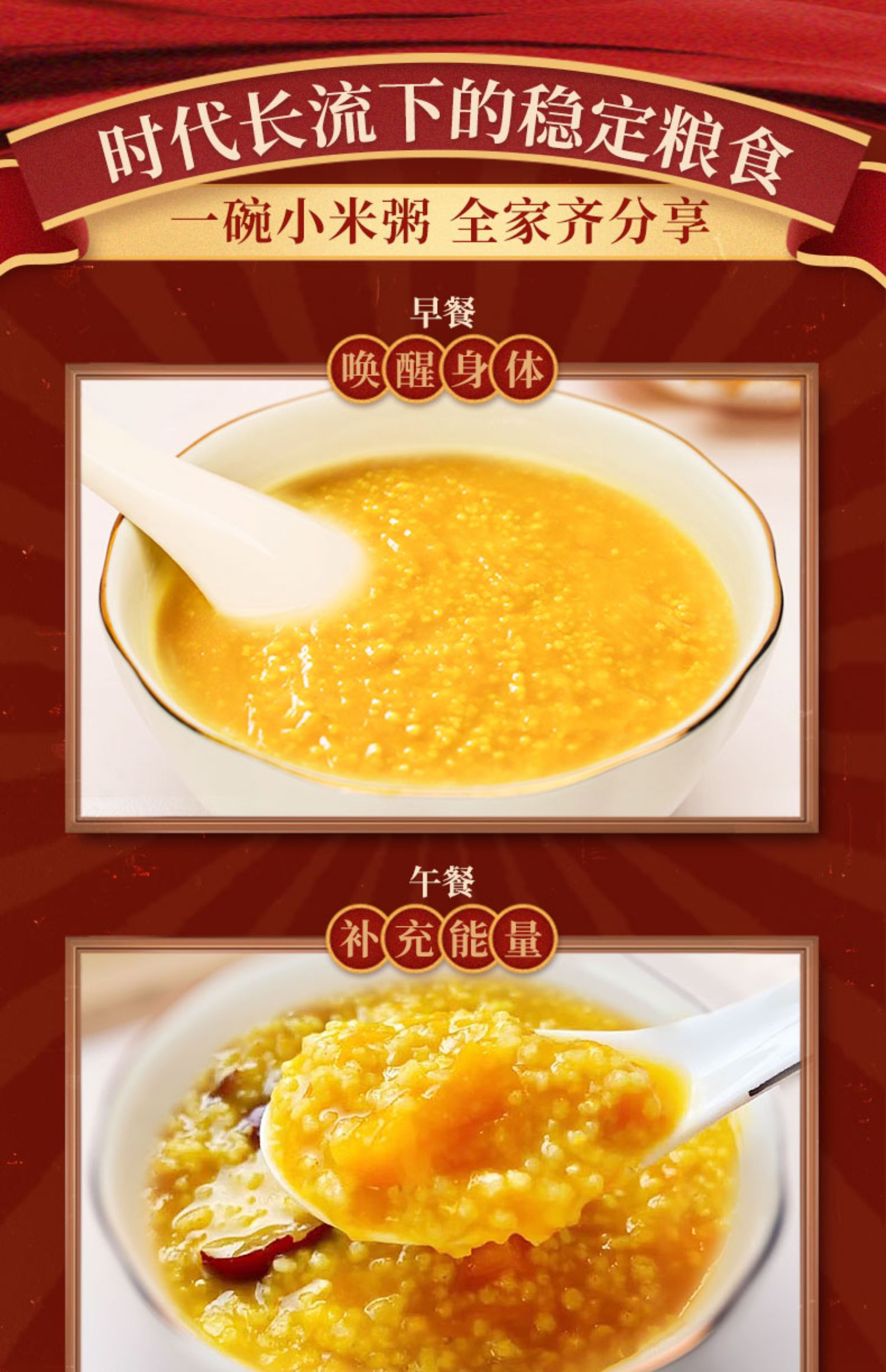 延安小米陕北特产五谷杂粮400g*3袋