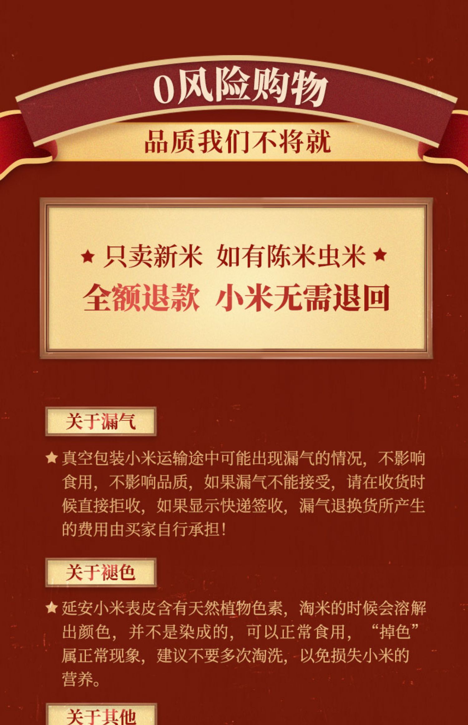 拍3【延安小米】正宗延安黄小米400g*3袋