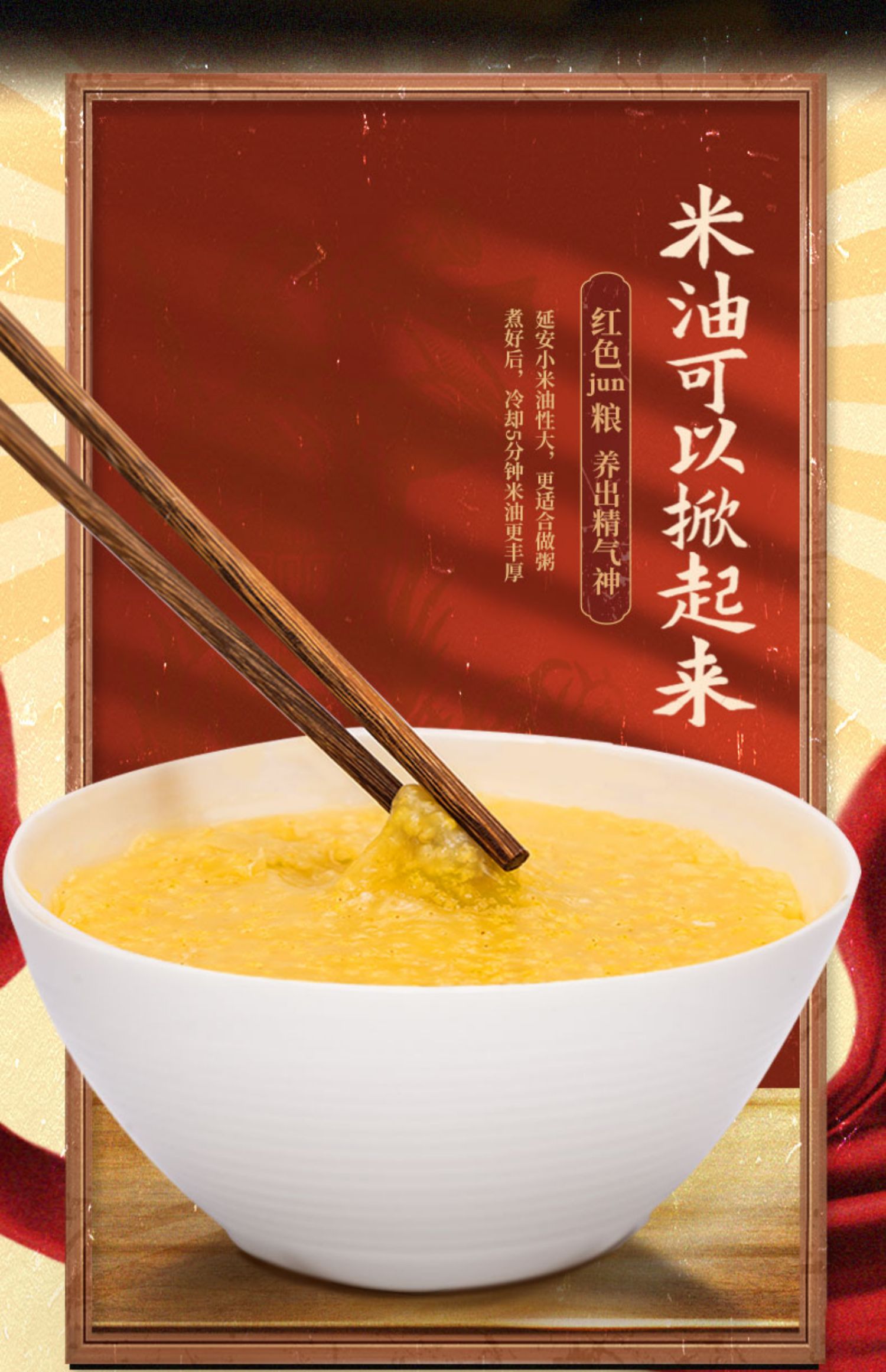 【延安小米】正宗延安黄小米400g*3袋