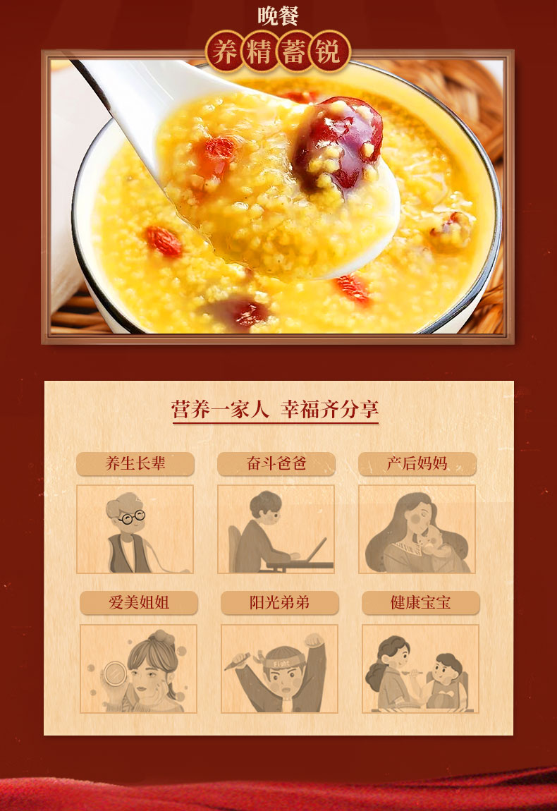 延安小米 正宗延安黄小米400g*3袋 图7