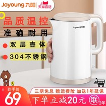 Jiuyang Electric Hot Water Boiling Kettle Domestic Kettle Large Capacity Integrated Automatic Power Cut Open Water Saucepan Electric Kettle w131