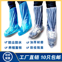 Disposable plastic shoe covers waterproof rain-proof non-slip wear-resistant rafting farms outdoor plastic boots foot covers