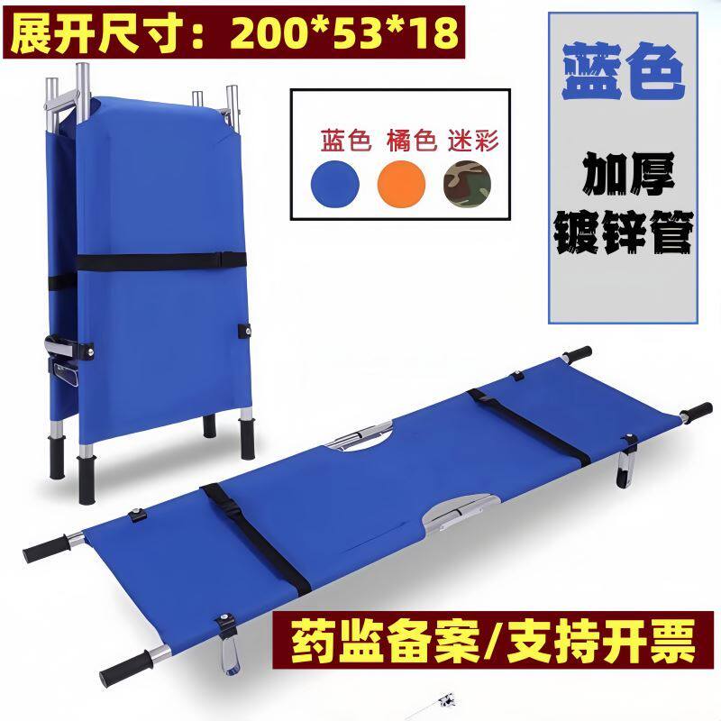 💪 Essential home medical first aid rack | Emergency rescue kit 🚑
