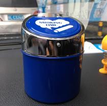 Personality creative car gray cylinder multi-function car ashtray automatic smoking mens car supplies cover