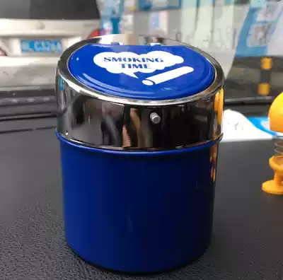 Personality creative car gray cylinder multi-function car ashtray automatic smoking men's car supplies cover