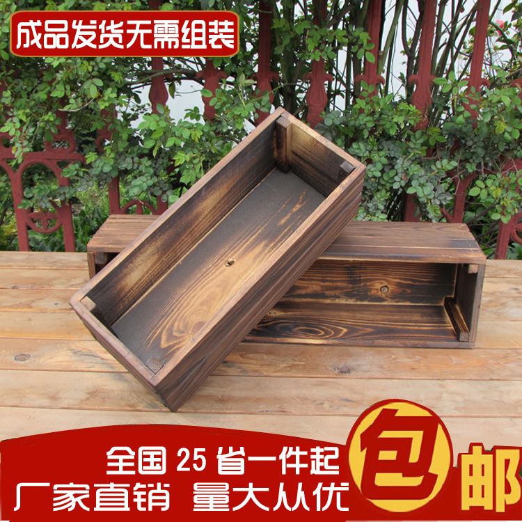 Outdoor anti-corrosion wood flower box rectangular indoor courtyard carbonized wood flower pot succulent flower trough outdoor balcony vegetable pot