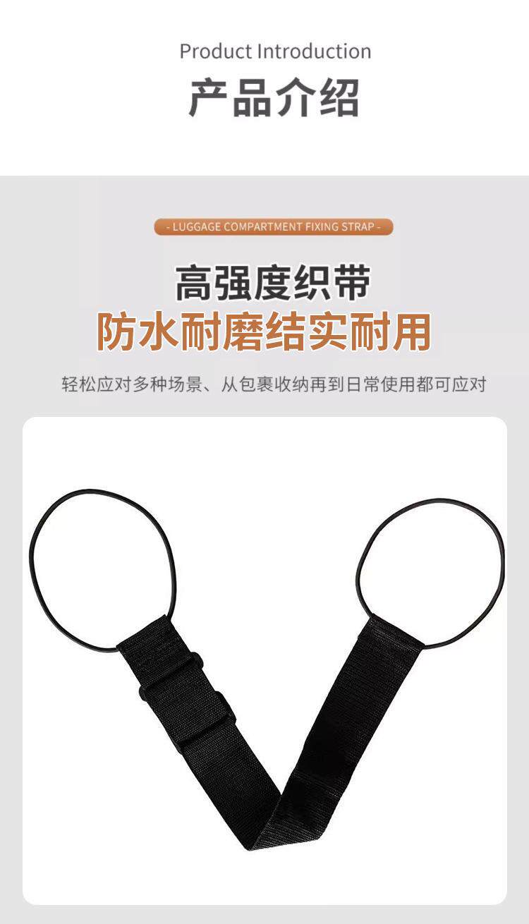 Ремешок с крючками 自由调节行李箱绑带外出便捷挂带拉杆箱高弹力旅行加固带