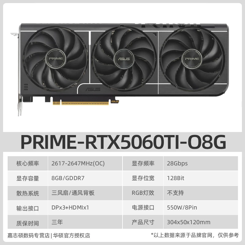 ASUS TUF RTX5060 O8G GAMING высокоуровневая игровая графическая карта