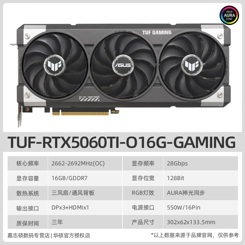 ASUS TUF RTX5060 O8G GAMING высокоуровневая игровая графическая карта