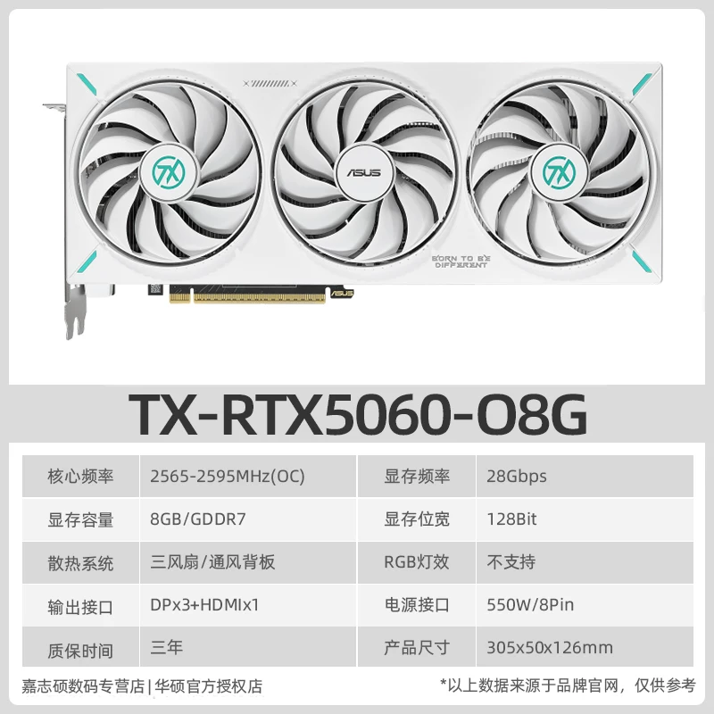 ASUS TUF RTX5060 O8G GAMING высокоуровневая игровая графическая карта